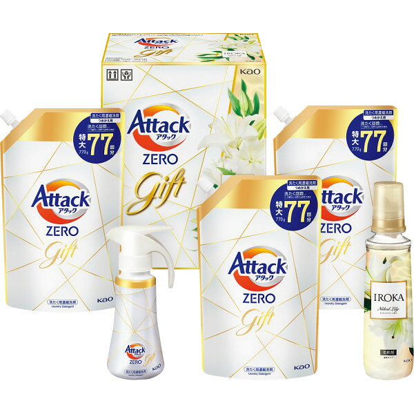 花王 アタックZEROバラエティギフト K・AV-50 お中元 ギフト 贈り物 夏 サマーギフト 2025