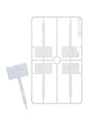 プラモ向上委員会 パキッとカラーピース054 （ピュアホワイト） PMKJ032PW