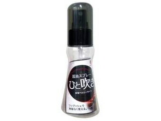 【特徴】シュッとひと吹き。醤油のかけ過ぎを防ぎ塩分カット。ワンプッシュで約0.1mlを霧状にして均一に味付けができます。密閉容器で空気による酸化を防ぎおいしさ長持ち。お酢、料理酒等にも使えます。乾燥による醤油の詰まりを防ぐ、衛生的な外キャップ付きです。シュッとひと吹き、スプレー式だから無駄なく使える。貴方の健康志向を応援します。減塩ヘルシーライフ。【仕様】用途：醤油等調味料スプレーサイズ（約）：直径45mm×高さ128mm重量：約26g容量：約60ml耐熱温度：約50℃使える調味料：醤油、酢、酒ワンプッシュ：約0.1ml食品衛生試験合格品注意：熱い液体は使用しないでください。ボトルは倒したり落としたりすると割れ、欠け等の原因になりますので注意してください。固形物の入っている液体は使用できません。 商品情報 製品基本サイズ(H×W×D)128×45×45(mm)製品重量26(g)パッケージサイズ(H×W×D)152×48×48(mm)パッケージ重量40(g)材質スプレー・本体：ポリプロピレン　　キャップ：AS　　ボトル：PET．G、樹脂生産国中国 ショウユスプレー　