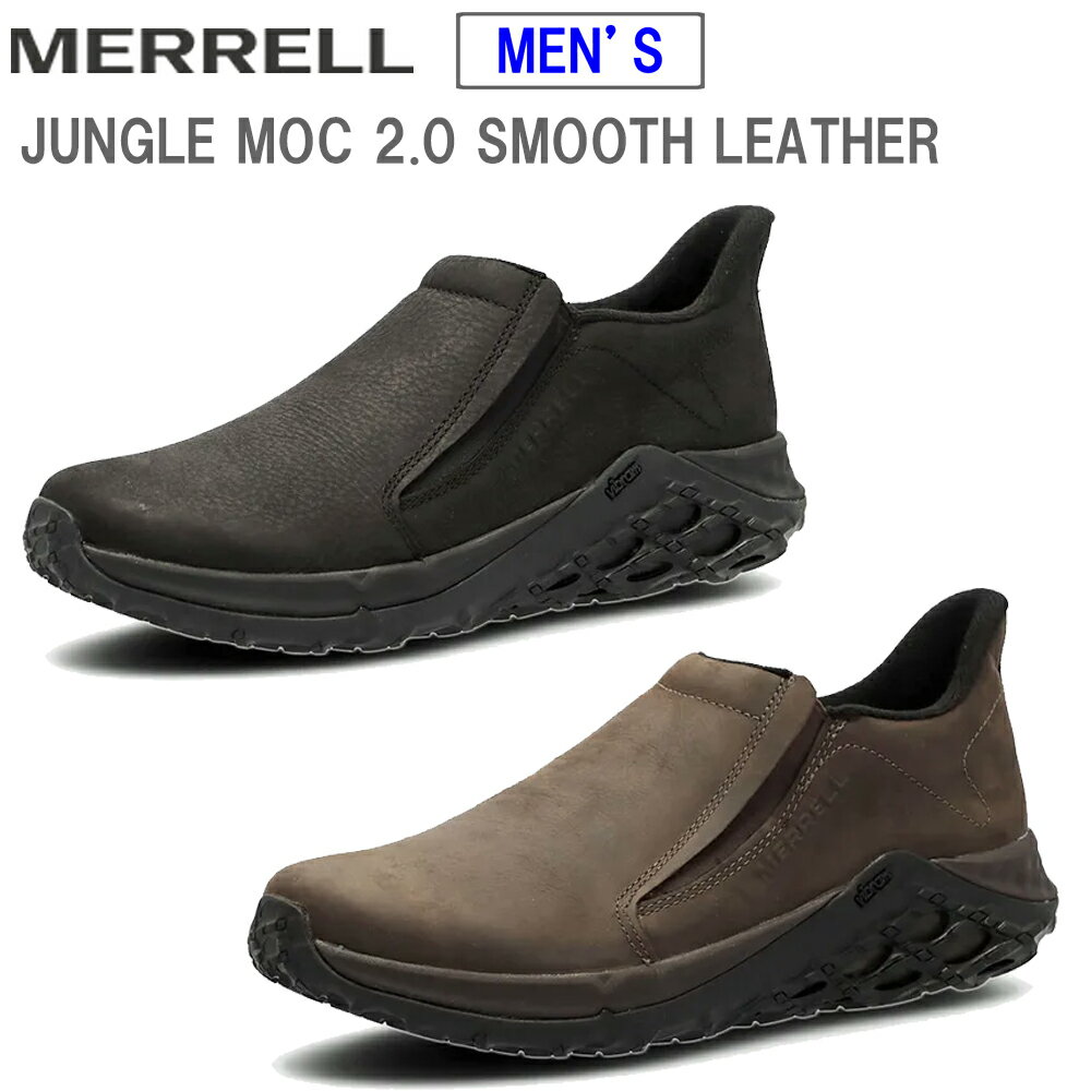 メレル MERRELL 【メンズ】ジャングルモック 2.0 スムースレザー 5002199 5002201 JUNGLE MOC 2.0 SMOOTH LEATHER レザースニーカー ウォーキングシューズ スリッポン