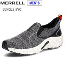 メレル MERRELL 【メンズ】ジャングル エボ JUNGLE EVO 【ブラック】M004957 スリッポン モック ウォーキング シューズ