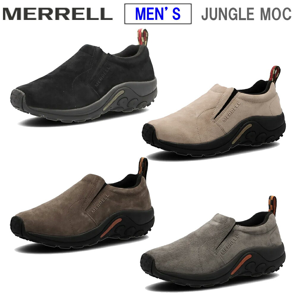 メレル MERRELL 【メンズ】ジャングルモック 60787 60801 60805 60825 ウォーキングシューズ スニーカー スリッポン JUNGLE MOC