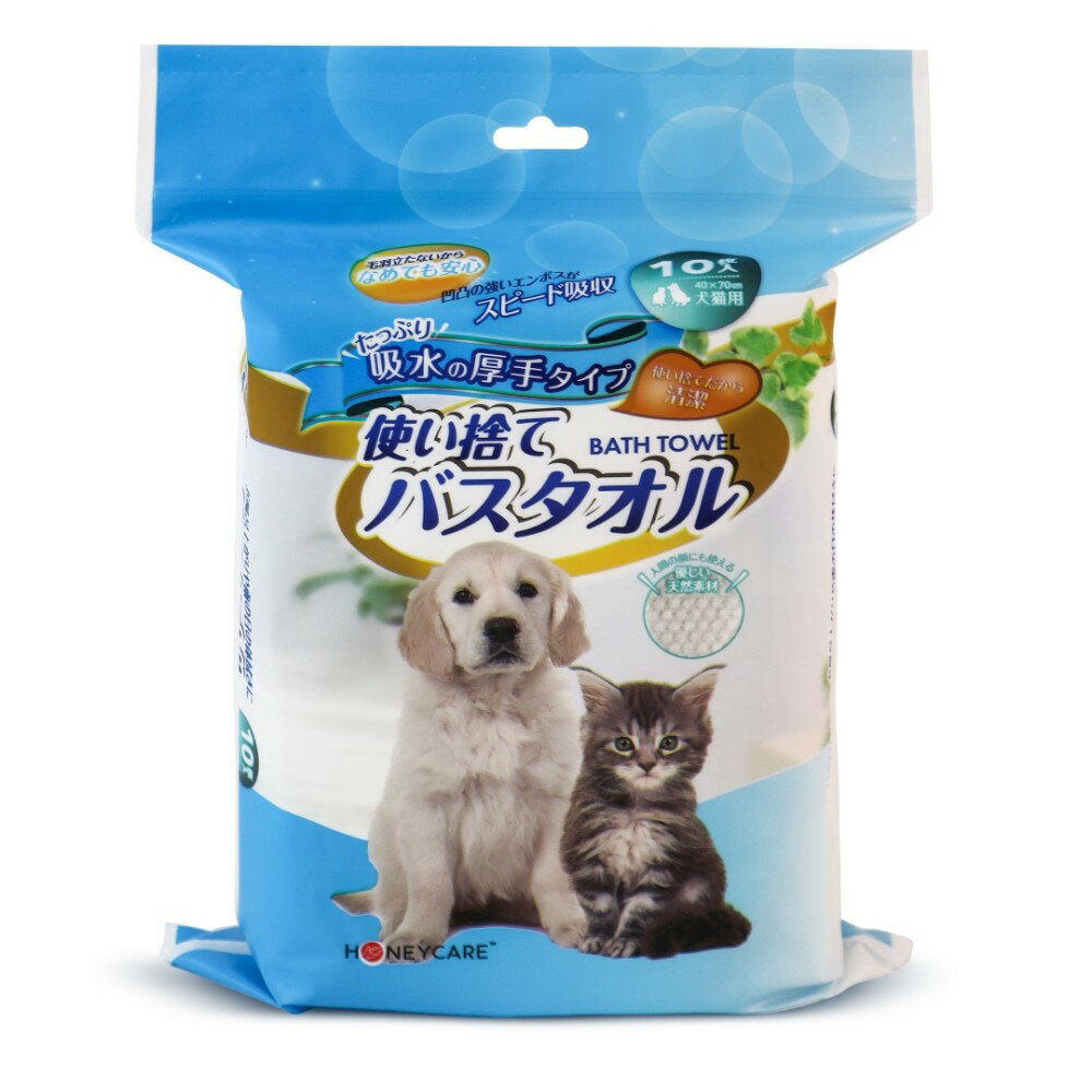 株式会社ユニフリー ハニーケア 使い捨てバスタオル 10枚 r1000spg