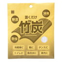 KOKUBO 小久保工業所 置くだけ竹炭 25g×2個 KM-472