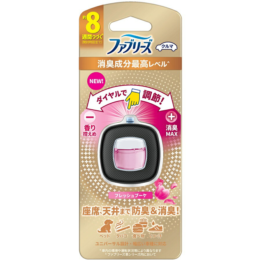 P&G プロクター・アンド・ギャンブル・ジャパン ファブリーズ 消臭芳香剤 車用 イージークリップ 消臭成分最高レベル フレッシュブーケ