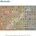 ensky エンスカイ ポケットモンスター ジグソーパズル1000ピース【ポケモン図鑑 No.001~No.151】