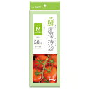 ハウスホールドジャパン株式会社 鮮度保持袋 M 緑半透明 50枚 SH22