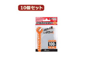 アンサー 【10個セット】アンサー レギュラーサイズカード用トレカプロテクト ジャストタイプ(クリア) ANS-TC004 ANS 【トレーディングカード】【保護】【収納】【ケース】 【atcgc】