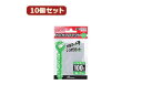 アンサー 【10個セット】アンサー レギュラーサイズカード用トレカプロテクト ソフトタイプ(クリア) ANS-TC005 ANS-T 【トレーディングカード】【...