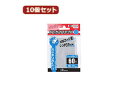 アンサー 【10個セット】アンサー レギュラーサイズカード用トレカプロテクト ハードタイプ(クリア) ANS-TC006 ANS-T 【トレーディングカード】【保護】【収納】【ケース】 【atcgc】(2)