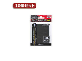 アンサー 【10個セット】アンサー レギュラーサイズカード用トレカプロテクトHG (メタリックブラック) ANS-TC010 ANS 【トレーディングカード】【保護】【収納】【ケース】 【atcgc】 アンサー 【10個セット】アンサー レギュラーサイズカード用トレカプロテクトHG (メタリックブラック) ANS-TC010 ANS 【トレーディングカード】【保護】【収納】【ケース】 【atcgc】