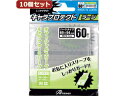 アンサー 【10個セット】アンサー キャラプロテクト ラージ(クリア) ANS-TC014 ANS-TC014X10 【トレーディングカード】【保護】【収納】【...