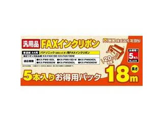 ミヨシ 6個セット ミヨシ 汎用FAXインクリボン パナソニックKX-FAN190/190W対応 18m巻 5本入り FXS18PB-5X6 ミヨシ 6個セット ミヨシ 汎用FAXインクリボン パナソニックKX-FAN190/190W対応 18m巻 5本入り FXS18PB-5X6
