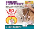 旭電機化成 旭電機化成 ひっぱりやすい防犯ブザー ホワイト 8119721