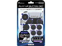 アンサー アンサー PS5コントローラ用 プレイアップボタンセット(ブラック) ANS-PSV003BK