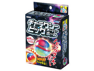 Other - ARTEC 【10個セット】 ARTEC ギャラクシービッグスーパーボール ATC55945X10