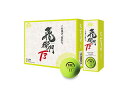TOBIEMON 【12個セット】 TOBIEMON 3ピースボール T3 マットイエロー T-3BM-YX12