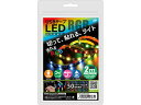 日本トラストテクノロジー 日本トラストテクノロジー USBテープLED 2m 流れるRGB TPLED2M-RGBB(2)