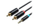 VENTION VENTION 3.5Mm Male to 2-Male RCAアダプターケーブル 8m Black BC-5596(2)