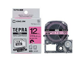 KING JIM 【5個セット】 KING JIM キングジム テプラPROテープ マグネット 12mm ピンク KJ-SJ12PX5