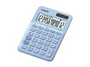 カシオ計算機 【5個セット】 カシオ計算機 カラフル電卓 ミニジャストタイプ ペールブルー MW-C20C-LB-NX5