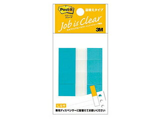 3M 【10個セット】 3M Post-it ポストイット フラッグ詰替用 ハーフ 3M-680RH-2X10