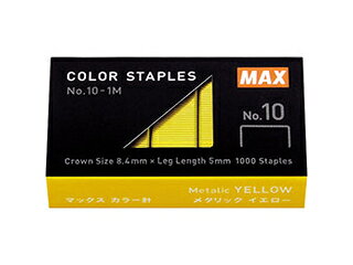 MAX 【20個セット】 MAX マックス カラー針 No.10-1M/MY イエロー MS91313X20