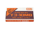 MAX 【30個セット】 MAX マックス ガンタッカー針 T3-10MB MS92670X30