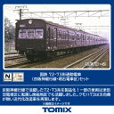 TOMIX トミックス 国鉄 72・73形通勤電車(京阪神緩行線・明石電車区)セット 98883