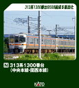 KATO カトー 313系1300番台(中央本線・関西本線) 2両セット 10-1932