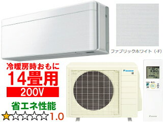 ※設置費別途【時間指定不可、土日祝配送不可】 DAIKIN ダイキン 【法人限定】S403ATSP-Fルームエアコン「risora」リソラSXシリーズ【200V】ファブリックホワイト メーカー直送品のため【単品購入のみ】【クレジット払い、銀行振込のみ】 【こちらの商品は、離島の配送が出来