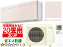 ※設置費別途【時間指定不可、土日祝配送不可】 DAIKIN ダイキン 【法人限定】S633ATSP-Yルームエアコン「risora」リソラSXシリーズ【200V】ストーンベージュ メーカー直送品のため【単品購入のみ】【クレジット払い、銀行振込のみ】 【こちらの商品は、離島の配送が出来ませ