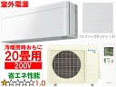 ※設置費別途【時間指定不可、土日祝配送不可】 DAIKIN ダイキン 【法人限定】S633ATSV-Fルームエアコン「risora」リソラSXシリーズ【200V室外電源】ファブリックホワイト メーカー直送品のため【単品購入のみ】【クレジット払い、銀行振込のみ】 【こちらの商品は、離島の配