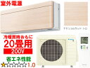 ※設置費別途【時間指定不可、土日祝配送不可】 DAIKIN ダイキン 【法人限定】S633ATSV-Cルームエアコン「risora」リソラSXシリーズ【200V室外電源】ファブリックホワイト メーカー直送品のため【単品購入のみ】【クレジット払い、銀行振込のみ】 【こちらの商品は、離島の配