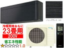 ※設置費別途【時間指定不可、土日祝配送不可】 DAIKIN ダイキン 【法人限定】S713ATSP-Kルームエアコン「risora」リソラSXシリーズ【200V】ブラックウッド メーカー直送品のため【単品購入のみ】【クレジット払い、銀行振込のみ】 【こちらの商品は、離島の配送が出来ません