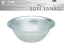 SORI YANAGI/柳宗理 18-8パンチングストレーナー 19cm 31211