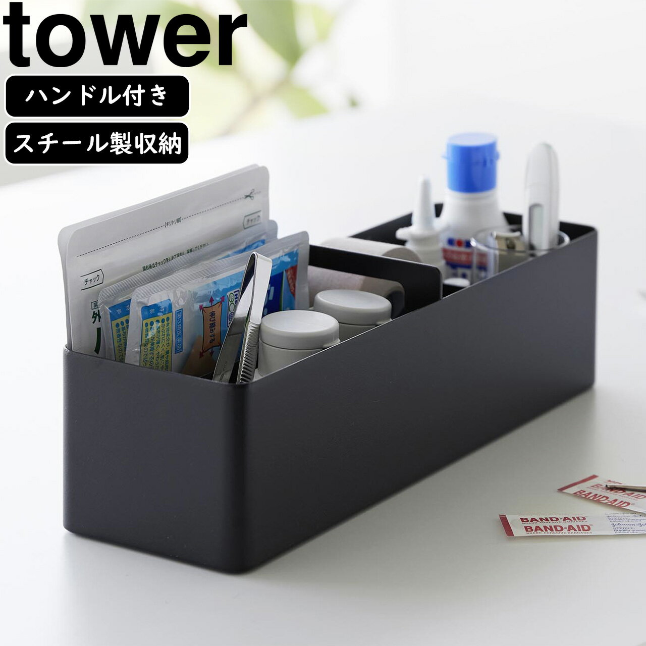 yamazaki tower YAMAZAKI ¶ ϥɥդǼܥå  ֥å tower-l