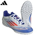 アディダス adidas 【メンズ】 F50 CLUB TF IF1348 【フットウェアホワイト/ソーラーレッド/ルシッドブルー】