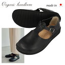 オーガニックハンドルーム organichandloom 【ユニセックス】グナ GUNA 【ブラック】OH003009 日本製 本革 レザーシューズ
