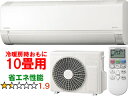 ※設置費別途【大型商品の為時間指定不可】 HITACHI 日立 RAS-AJ28R-W 日立ルームエアコン 白くまくん AJシリーズ 直送品のため【単品購入のみ...