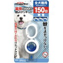 DoggyMan ドギーマンハヤシ 薬用おさんぽ蚊よけリキッド150日