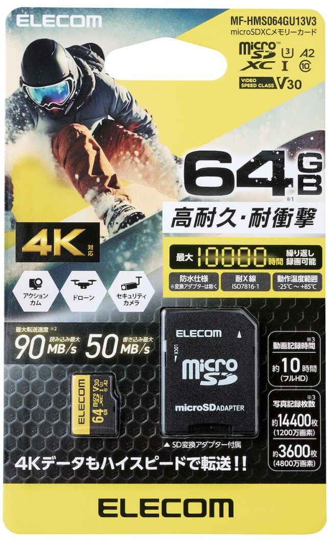 HIDISC 超高速SDXCカード 64GB CLASS10 UHS-I Speed class3 A1対応 HDSDX64GCL10V30 関連：(おすすめ 送料無料 グッズ 商品 用品 人気 簡単 快適 ユニーク おもしろ)
