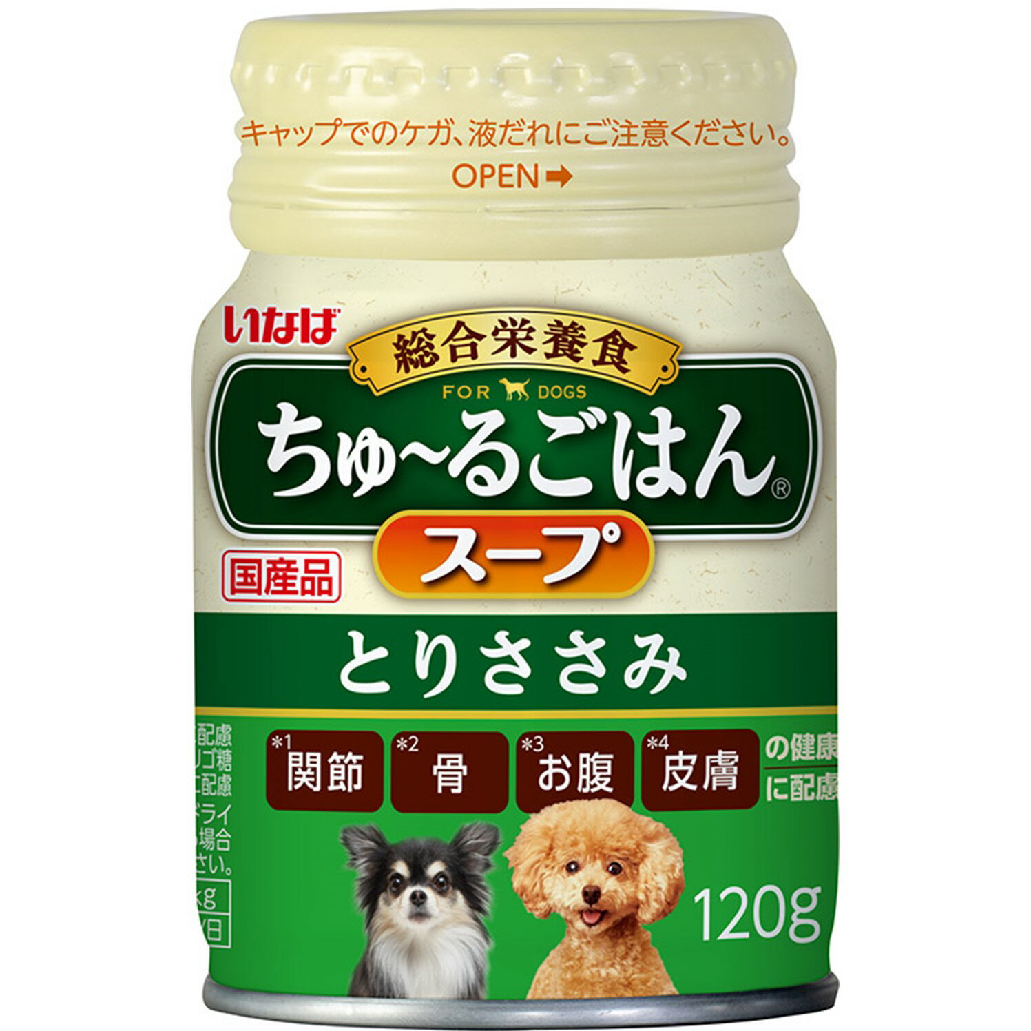 INABA ʤХڥåȥա ʤ 뤴Ϥ󥹡 Ȥꤵ 120g