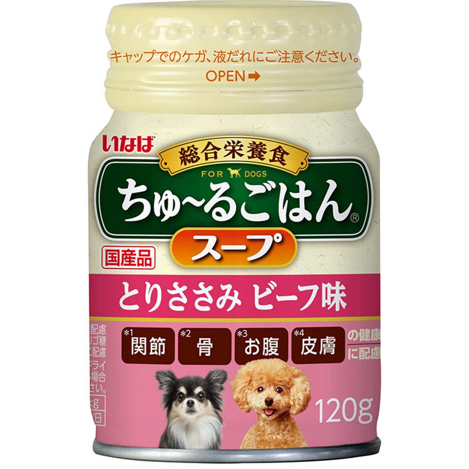 INABA ʤХڥåȥա ʤ 뤴Ϥ󥹡 Ȥꤵ ӡ̣ 120g