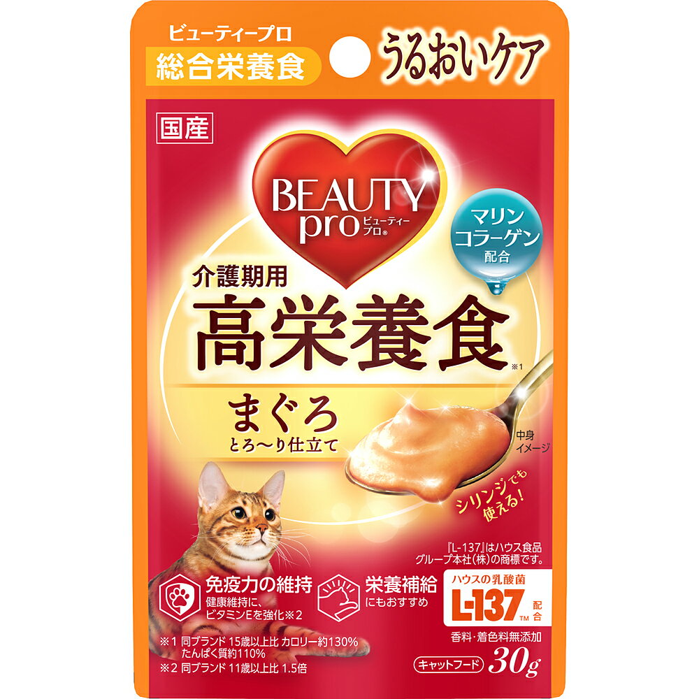 日本ペットフード 株式会社 ビューティープロ キャット パウチ 介護期用高栄養食 30g