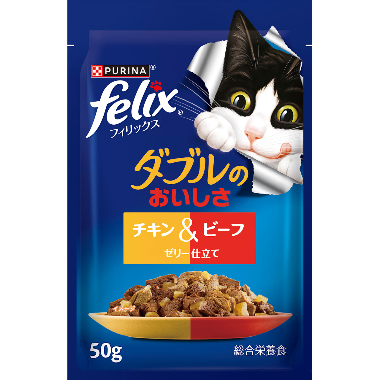 PURINA ネスレピュリナペットケア ピュリナ フィリックスパウチ ダブルのおいしさ チキン＆ビーフ 50g