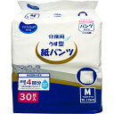 TSUBASA つばさ 0610-0065-31TSUBASA 介護用 うす型紙パンツ 男女共用 30枚入/袋【Mサイズ】【医療費控除対象品】