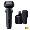 Panasonic パナソニック ES-L690U-K(クラフトブラック) ラムダッシュPRO6枚刃 トップグレード