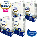TSUBASA つばさ 0610-0064-41TSUBASA 介護用 テープ止め紙おむつ 男女共用【30枚×4袋】【Lサイズ】【医療費控除対象品】