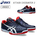 アシックス asics 【ユニセックス】ATTACK EXCOUNTER 2 【ピーコート/ホワイト】1073A002
